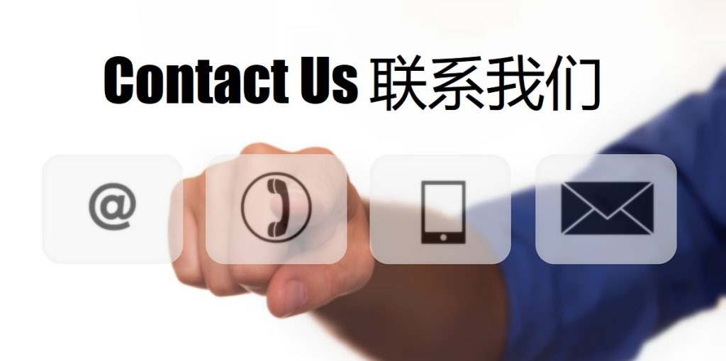 Contact Us YY易游体育