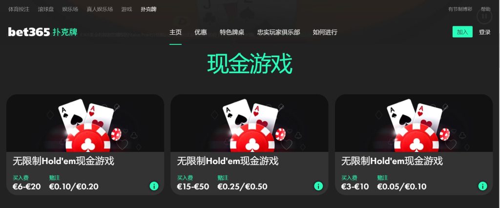 YY易游体育扑克游戏