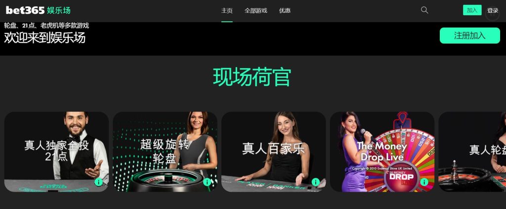YY易游体育真人娱乐场