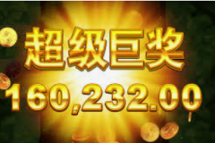 注册 平台 就送 88 彩金-注册即享88彩金，探索平台精彩无限！注册 平台 就送 88 彩金