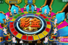 注册免费送彩金-注册即享福利，免费彩金等你来拿！注册免费送彩金