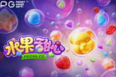 注册送彩金的平台-探索注册送彩金的平台，乐趣与风险并存-注册送彩金的平台